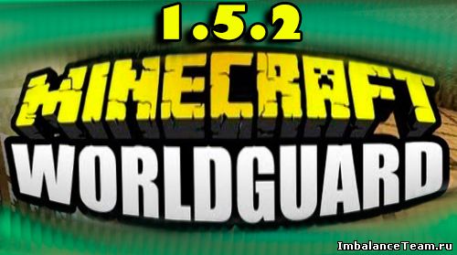 Worldguard 1.5.2