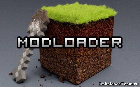 ModLoader 1.2.5