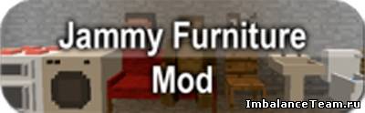 Minecraft мод Furniture